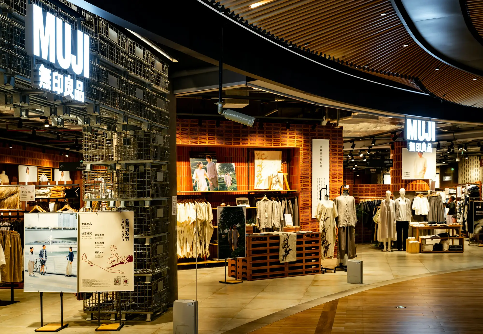 Commercial Spaces